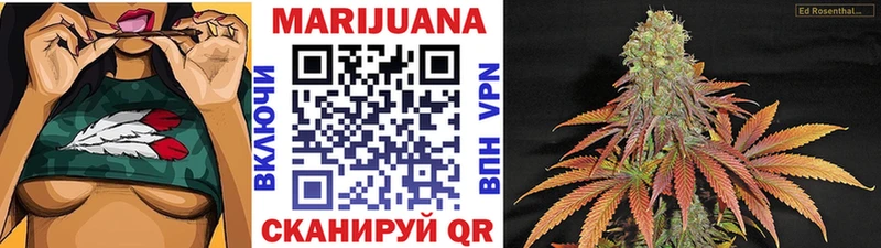 Купить наркотик Бирюч КОКАИН  Марихуана  Амфетамин  А ПВП  Гашиш  Мефедрон 