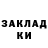КОКАИН Эквадор Anastasya Taruschkina