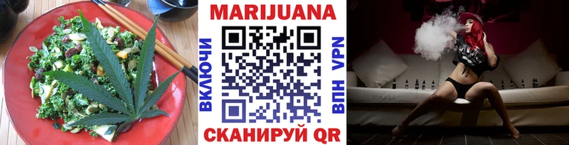 Cannafood конопля  MEGA сайт  Бирюч 