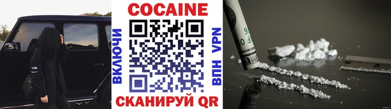 Cocaine FishScale  хочу наркоту  Бирюч 