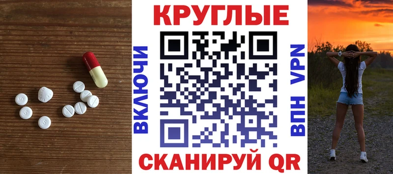 где купить наркоту  Бирюч  блэк спрут tor  ЭКСТАЗИ ешки 