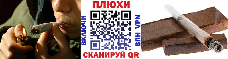 цена   shop состав  ГАШ гарик  Бирюч 
