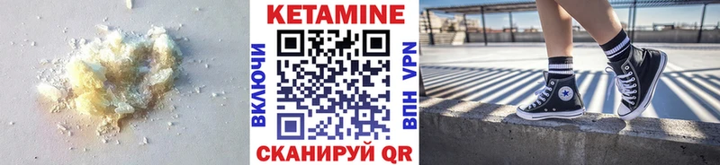 Кетамин ketamine  кракен ссылки  Бирюч 