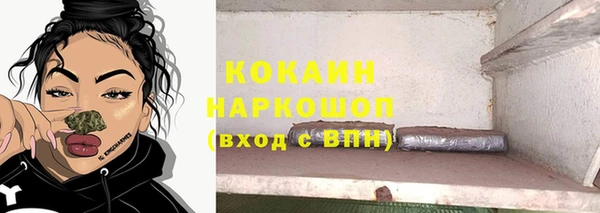 мефедрон VHQ Алзамай