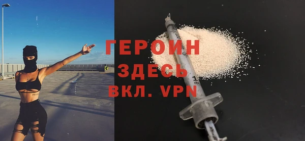 стафф Алексин