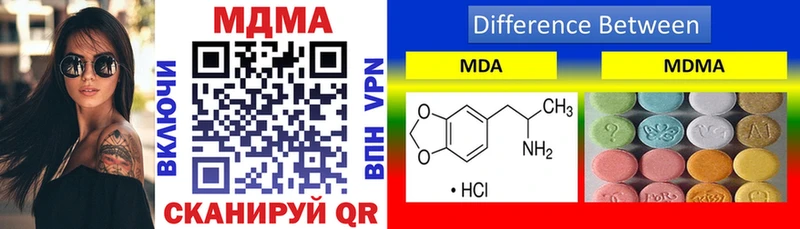 сколько стоит  Бирюч  МДМА VHQ 