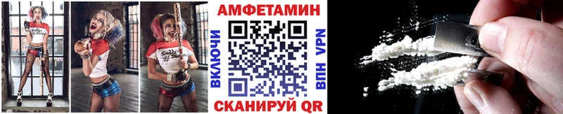 МЕГА ссылки Бирюч МЕТАМФЕТАМИН кристалл где найти