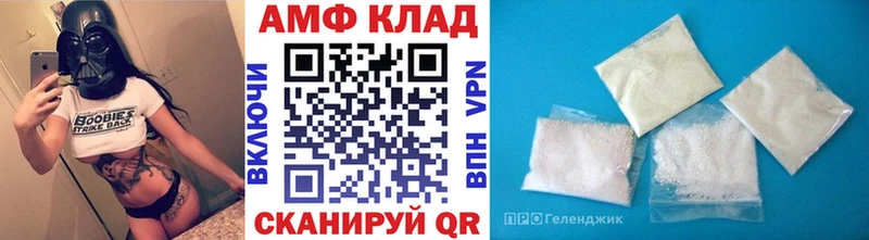 Метамфетамин кристалл Бирюч