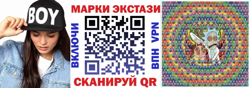 закладки  Бирюч  Марки 25I-NBOMe 1500мкг 
