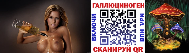 Галлюциногенные грибы мицелий  мега рабочий сайт  Бирюч 